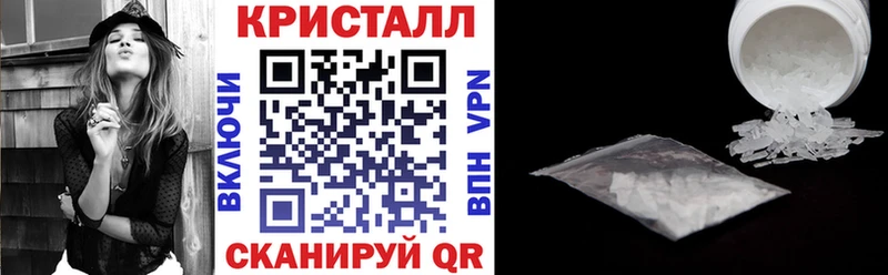 Amphetamine Розовый  Ейск 