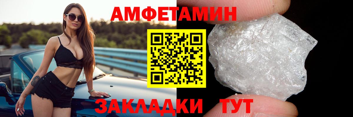 МЕТАДОН Ейск