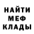 БУТИРАТ GHB PROTIVOGAZ_ua