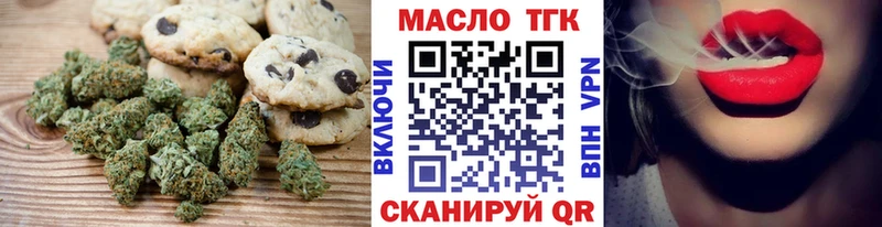 Canna-Cookies марихуана  где купить наркоту  Ейск 