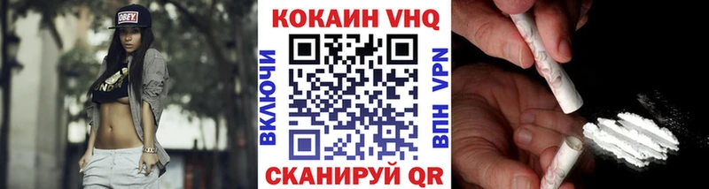 Кокаин Боливия Ейск