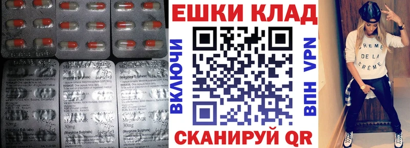 закладка  Ейск  Экстази бентли 