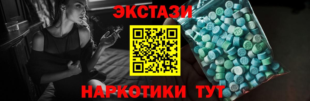 Cocaine  Alpha PVP СК   Меф МЯУ МЯУ кристаллы  Вход с VPN  Ейск  Марихуана  ГАШИШ 