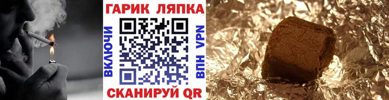 Гашиш Изолятор  магазин  наркотиков  shop Telegram  Ейск 