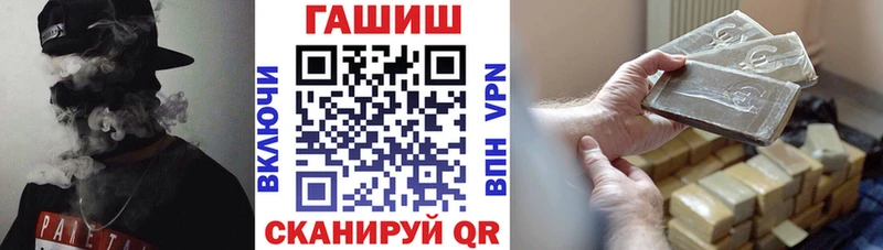 Гашиш VHQ Ейск