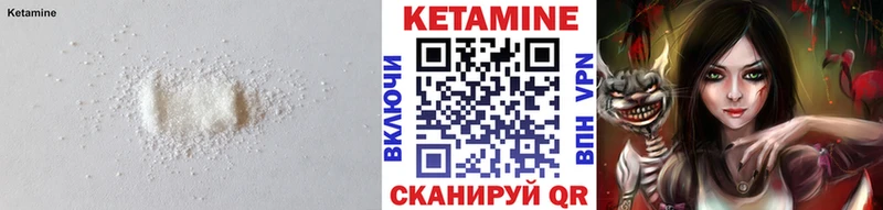 КЕТАМИН ketamine магазин наркотиков Ейск