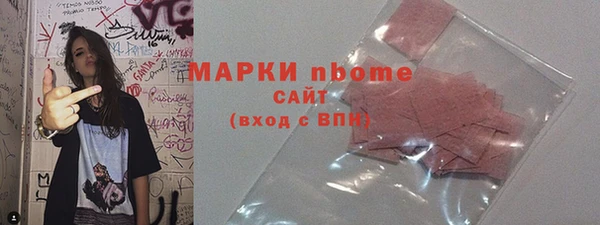 кокаин Алексин