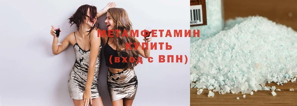 мефедрон мука Алексеевка
