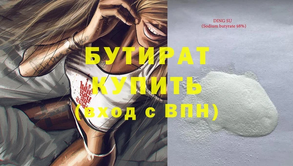 дистиллят марихуана Абинск