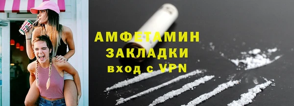 кокаин Алексин