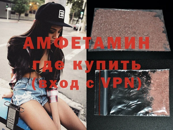 альфа пвп Семилуки