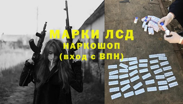 кокаин Алексин