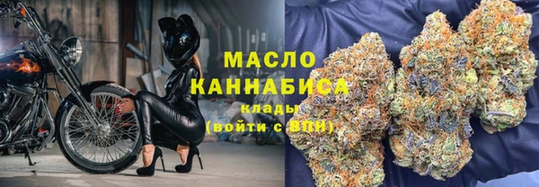 мефедрон мука Алексеевка