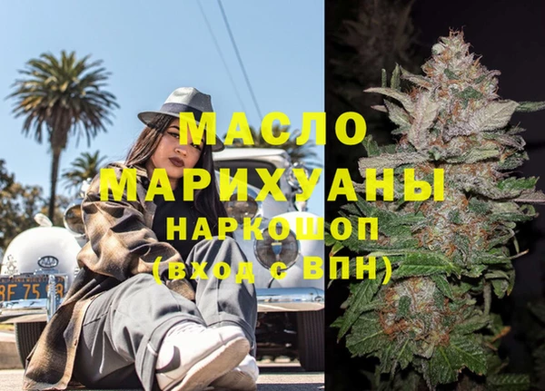 мефедрон мука Алексеевка
