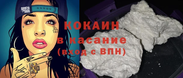 кокаин Алексин