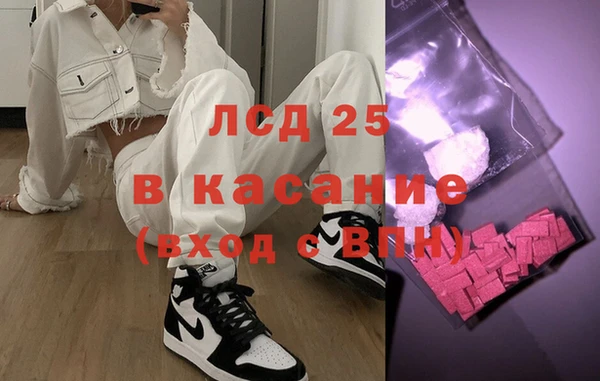 кокаин Алексин
