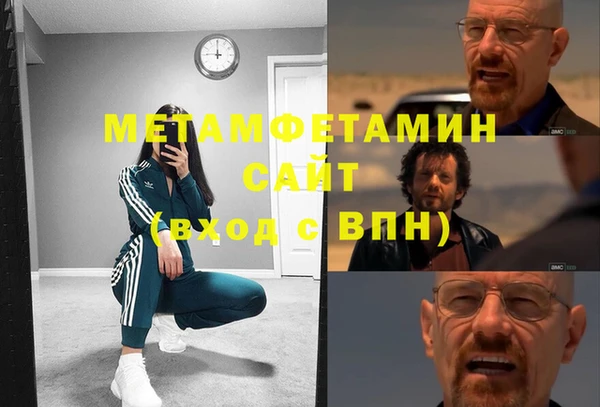кокаин Алексин