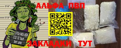 экстази Бийск