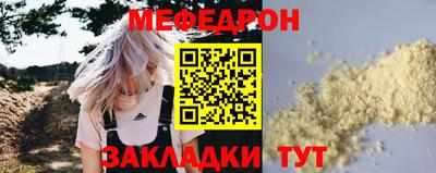 а пвп мука Берёзовский