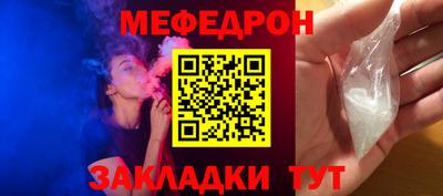 экстази Бийск