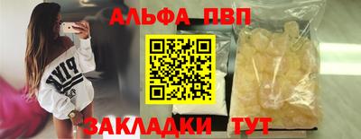 а пвп мука Берёзовский