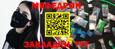 индика Беслан