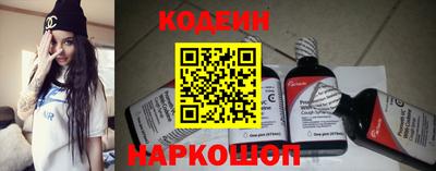 гидра Камышлов