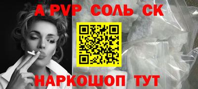 экстази Бийск
