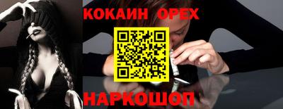 экстази Бийск