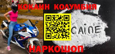 экстази Бийск