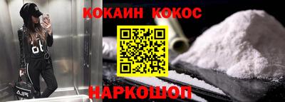 индика Беслан