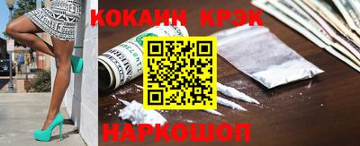 экстази Бийск