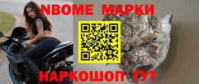 индика Беслан