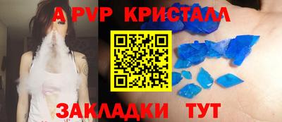 экстази Бийск