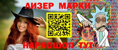 индика Беслан