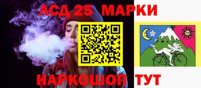 экстази Бийск