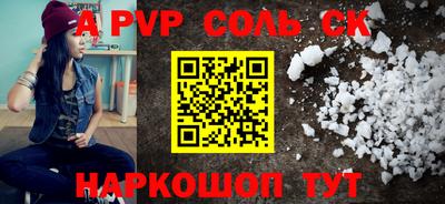 COCAINE Канаш