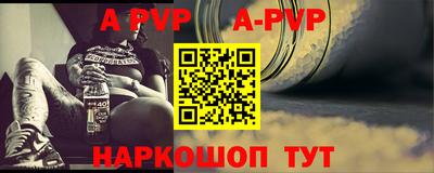 индика Беслан