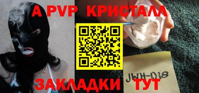 индика Беслан