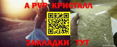 а пвп мука Берёзовский