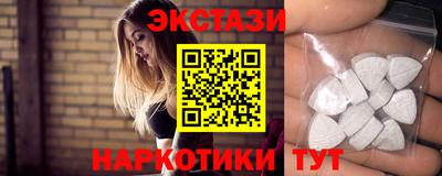 индика Беслан