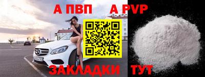 а пвп мука Берёзовский