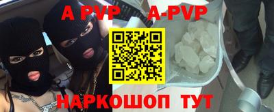 индика Беслан