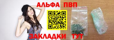 экстази Бийск