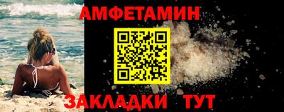 экстази Бийск