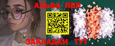 индика Беслан
