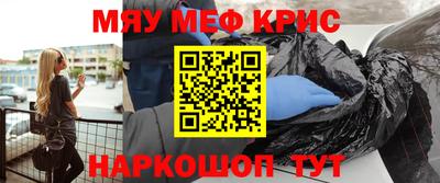 индика Беслан