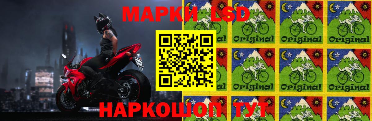 ЛСД экстази кислота Ейск
