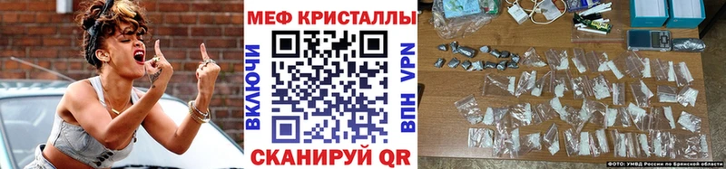 где найти наркотики  Ейск  МЕФ мяу мяу 