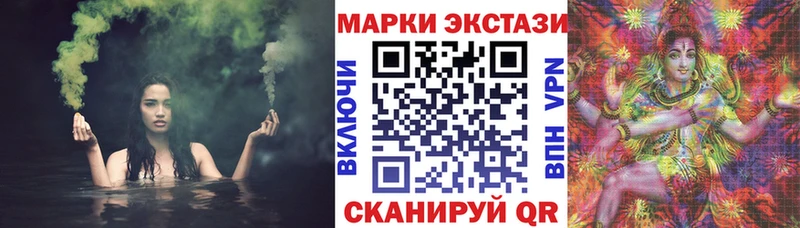 kraken tor  дарнет шоп  Ейск  Марки N-bome 1,8мг 